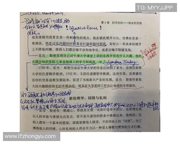 谢泼德谈抢断预判：这是本能 阅读传球路线是我一直都具备的能力