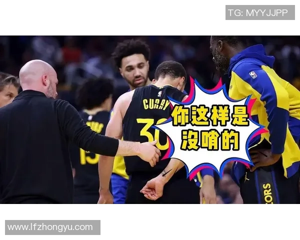 老范：不懂为何库里从不管追梦的脾气 可能库里也有想法但他不说